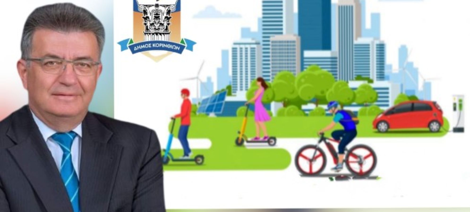 Νίκος Σταυρέλης: «Χρέος όλων μας να διατηρήσουμε καθαρό και προσιτό το Πάρκο Πρόνοιας»